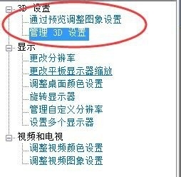 绝地求生大逃杀n卡怎么设置