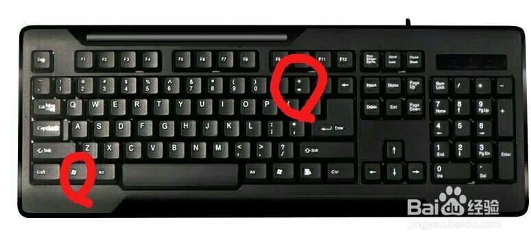 几个应该掌握的电脑快捷键