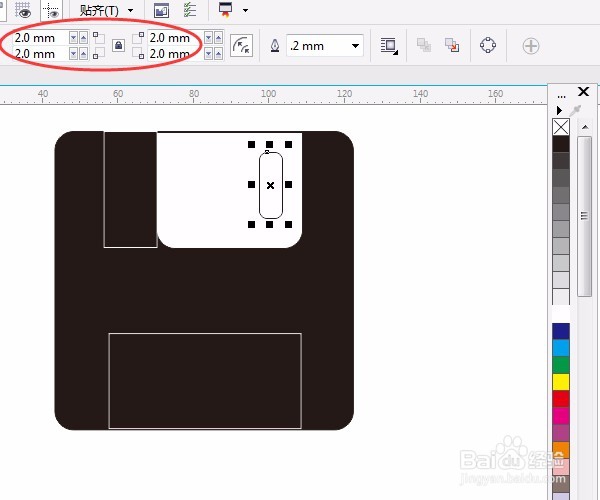 Coreldraw详细步骤实例：3.5英寸软盘