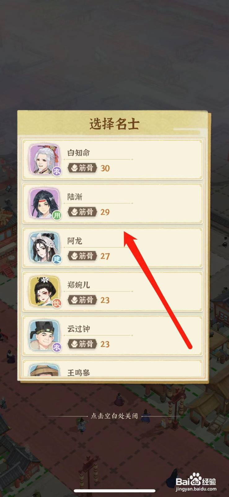 从前有条街如何建造千工宝鉴