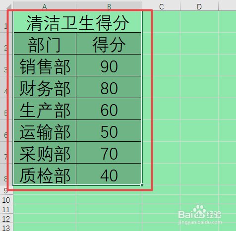 Excel选定区域打印