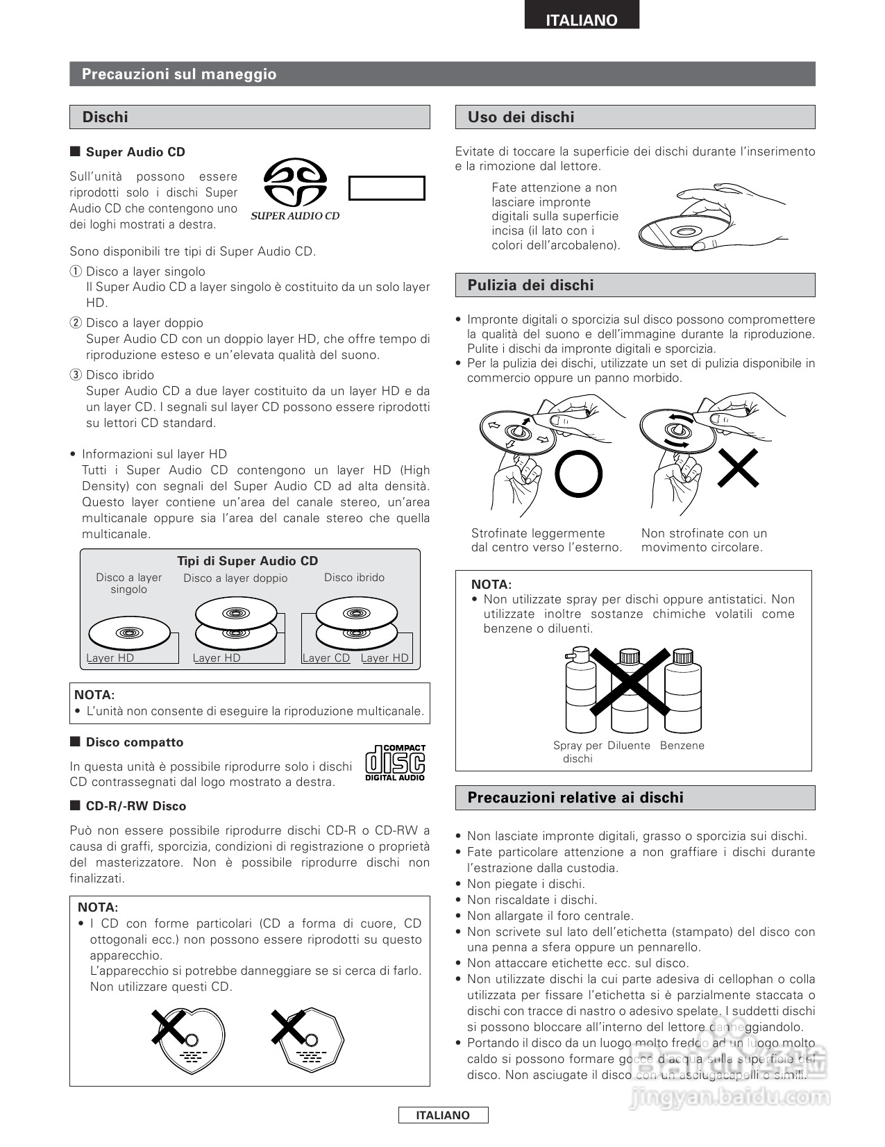 天龙DCD-1500AE 型CD播放器:[3]