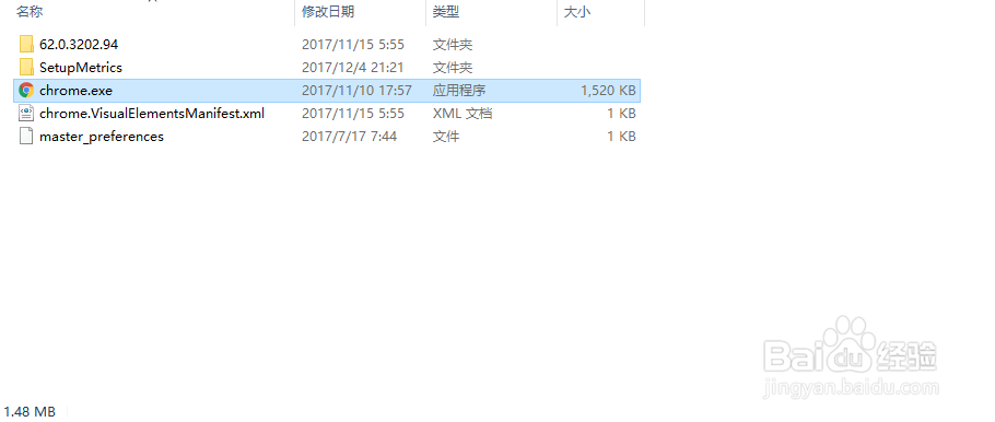 Chrome浏览器安装目录修改方法
