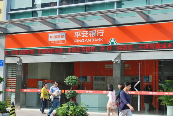 平安银行信用卡怎么申请最低还款