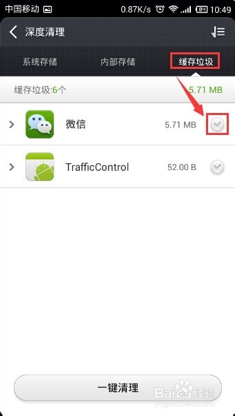 系统存储空间容量查看及扩容