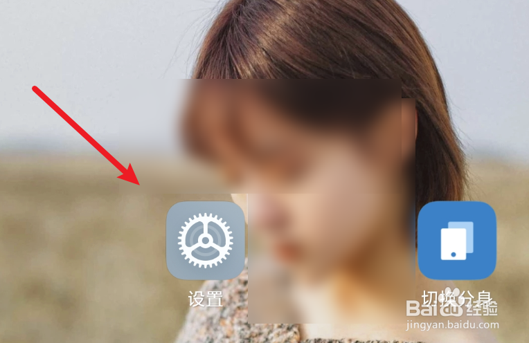 小米手机怎么修改手机名称?