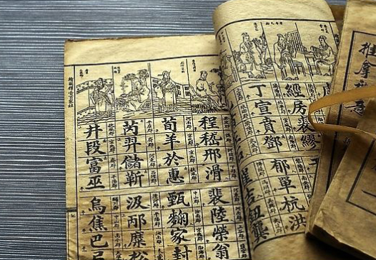 百家姓中没有哪个姓