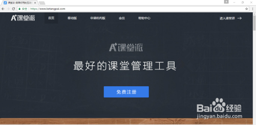 老师如何高效地批改作业和作业管理