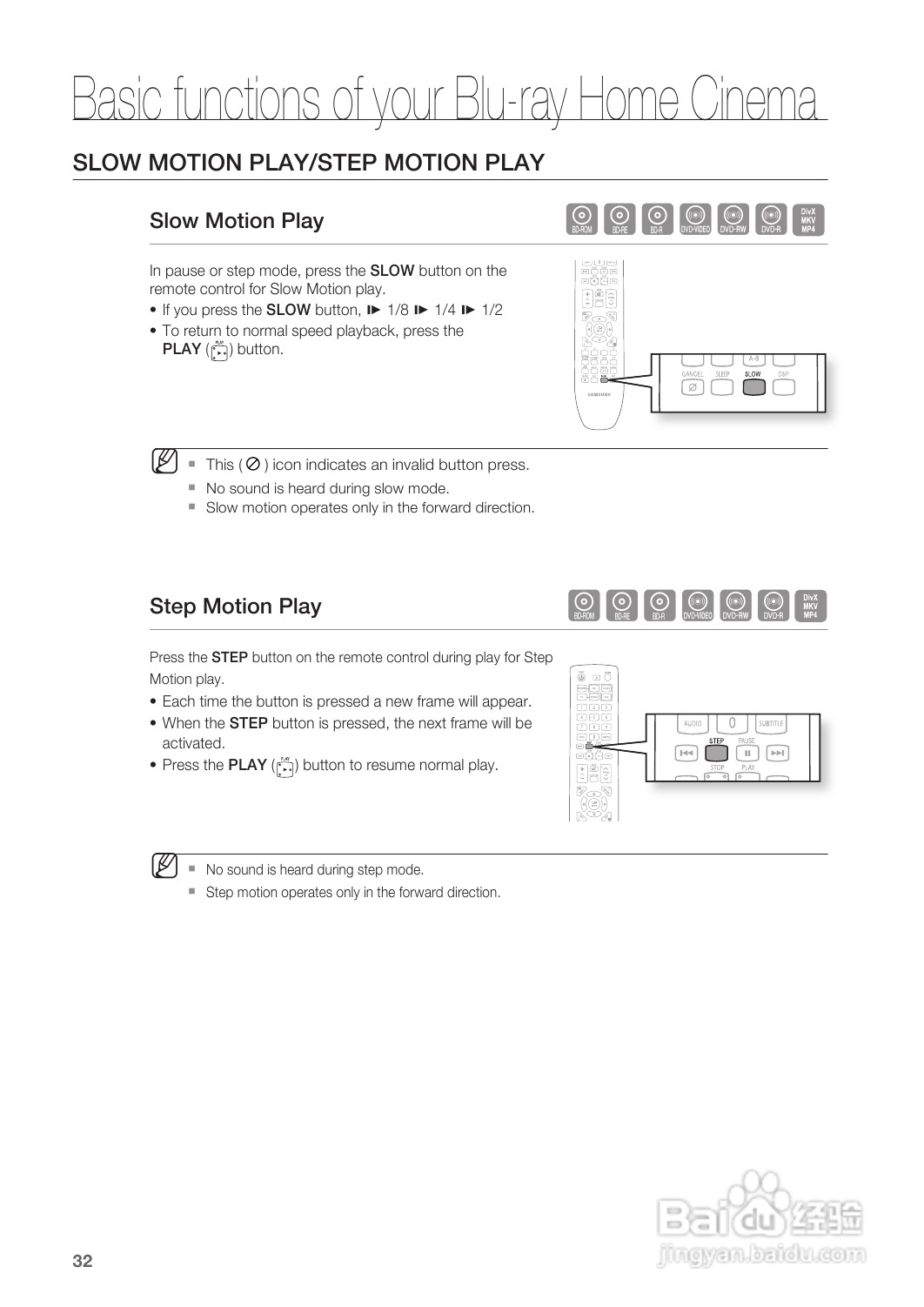 三星HT-BD8200家庭影院使用说明书:[2]
