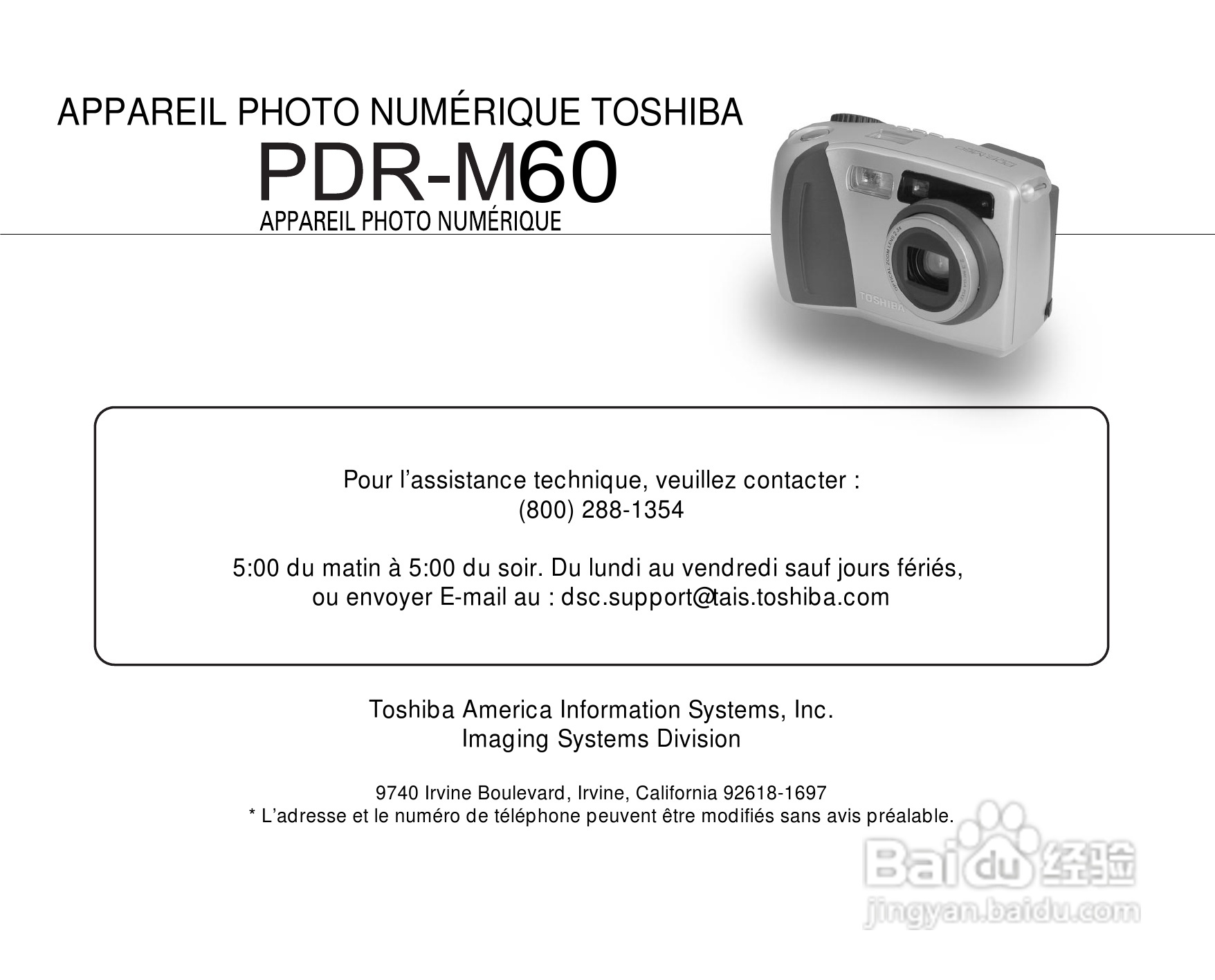 东芝PDR-M60数码相机使用说明书:[22]