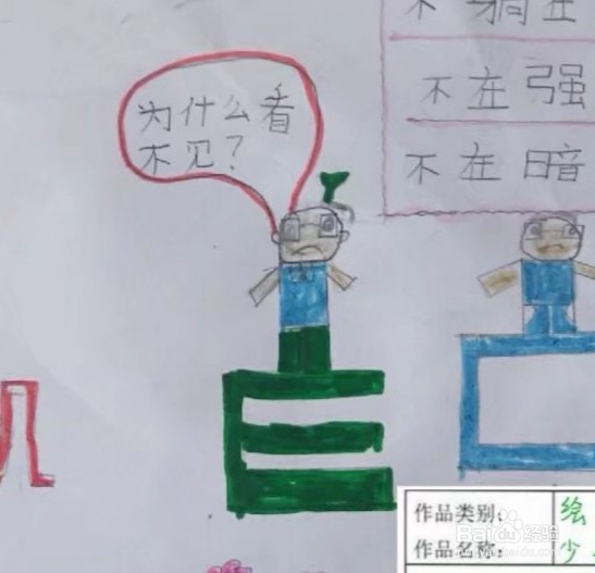 525手抄报高清图片