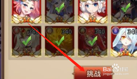 闪烁之光星河鹊桥第二十五关攻略#校园分享#