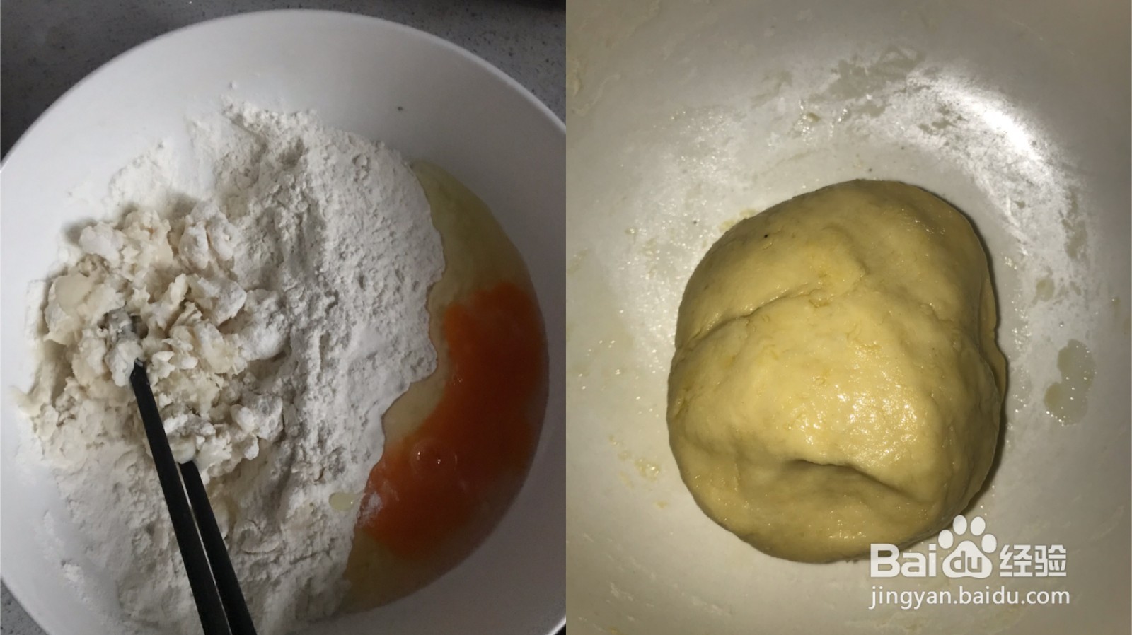 自制美味的葱油饼