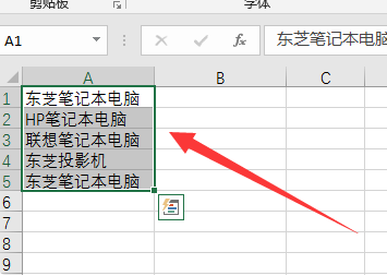 如何在EXCEL 的IF函数中输入包含选项