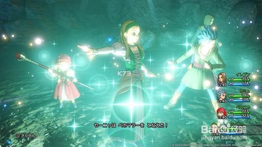 勇者斗恶龙11 二周目攻略