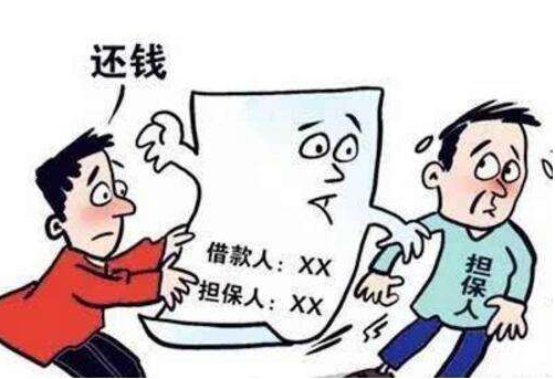当事人对保证担保的范围没有约定或约定不明确，保证人应当承担什么责任
