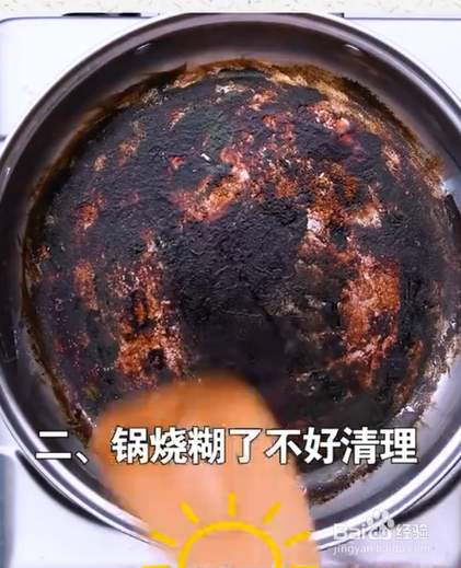 有关清洁的小技巧