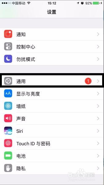 苹果iPhone内存空间不足怎么清理最快