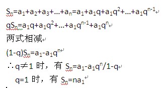 如何求数列通项公式：[11]错项相减法