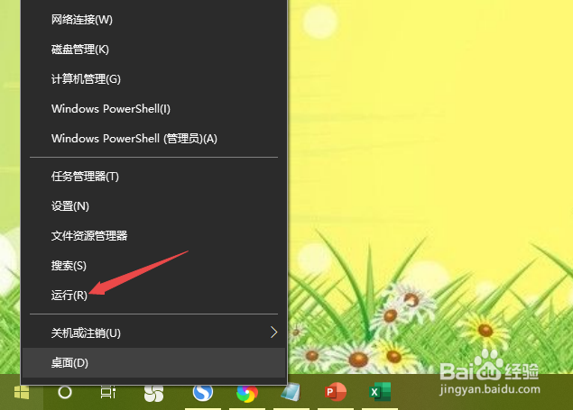 win10系统打开软键盘的几种方法