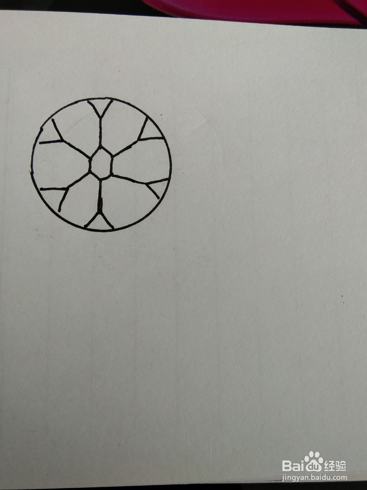 皮球怎么画简笔画