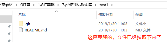 GIT基础篇,git远程仓库与本地交互详解