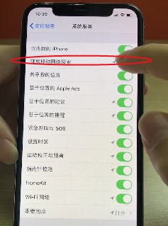 苹果iphone手机信号不好怎么办