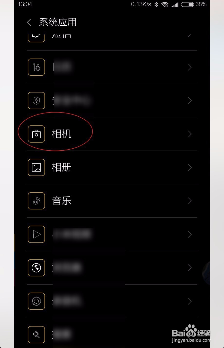 小米6MIUI9相机地理位置时间水印怎么关闭打开