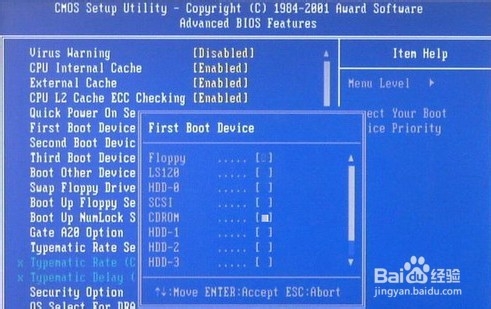 怎样为电脑重装系统