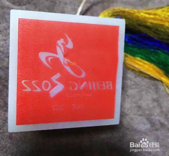 中国申奥徽宝珍藏版