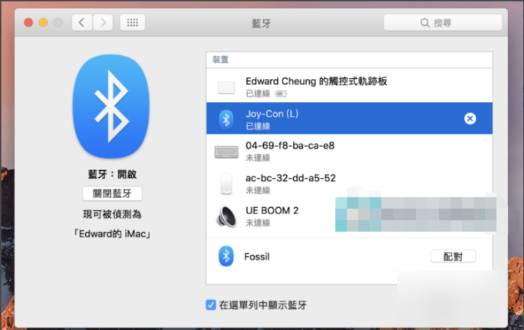 switch pro手柄连电脑步骤