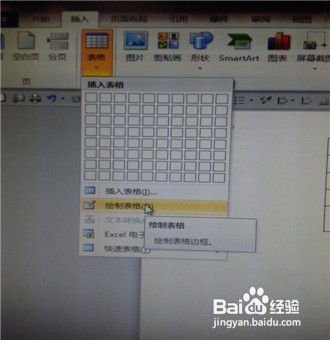 excel怎样把单元格分成两格