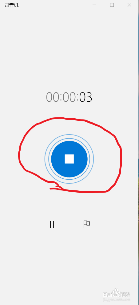 电脑如何录制音频