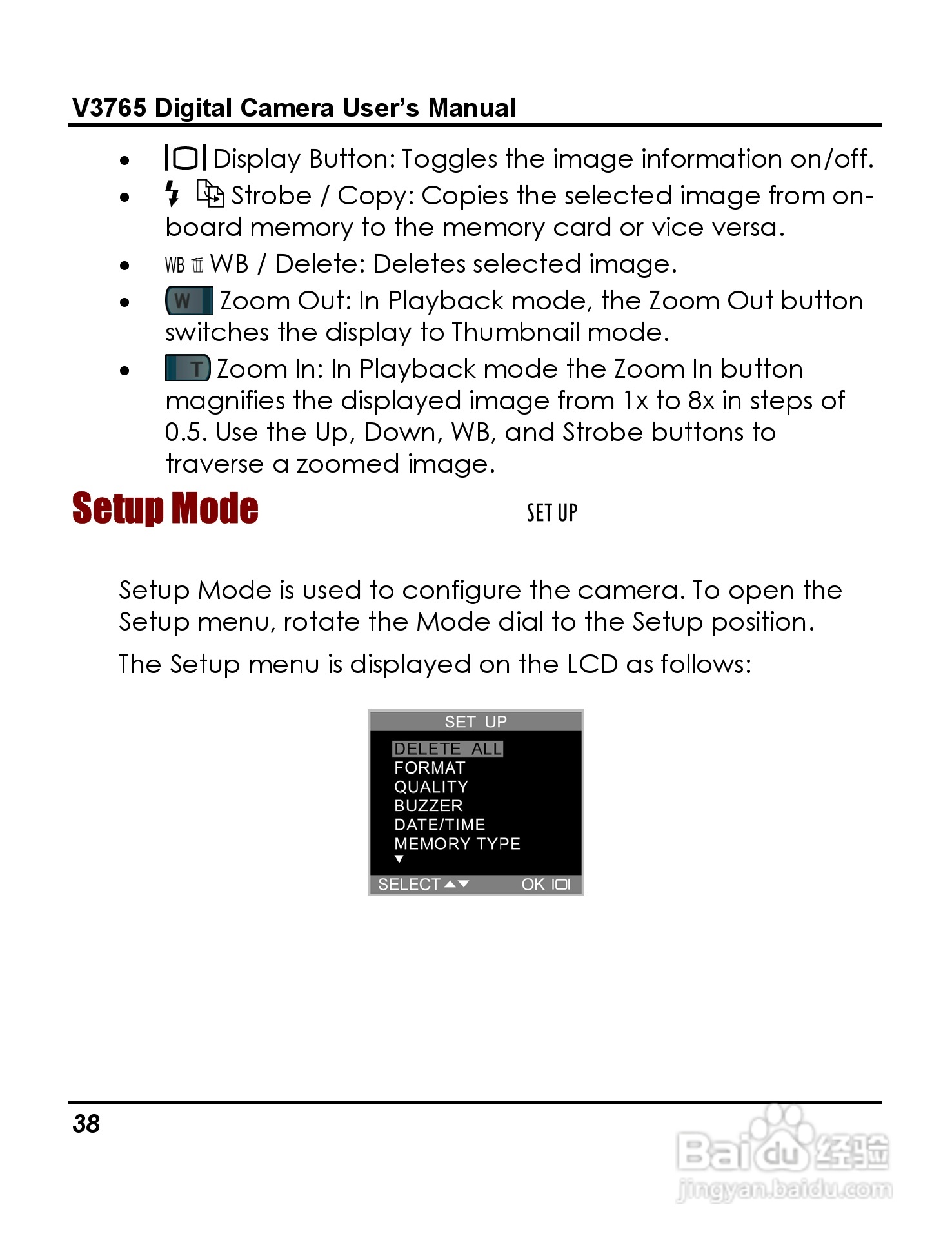 威达ViviCam 3765数码相机使用说明书:[5]