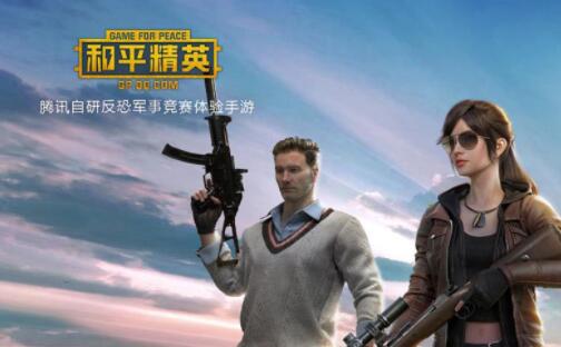 和平精英最近游戏队友可以拉黑吗