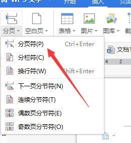 在自己家电脑上做好的简历怎么拿出去打印