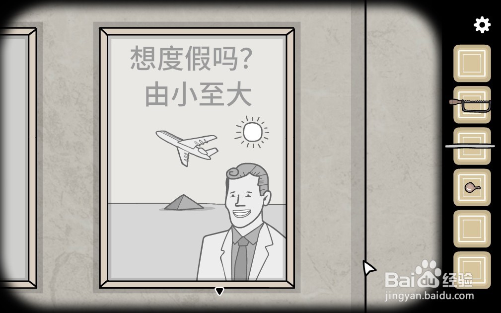 地铁繁花孩提巷海报解谜攻略