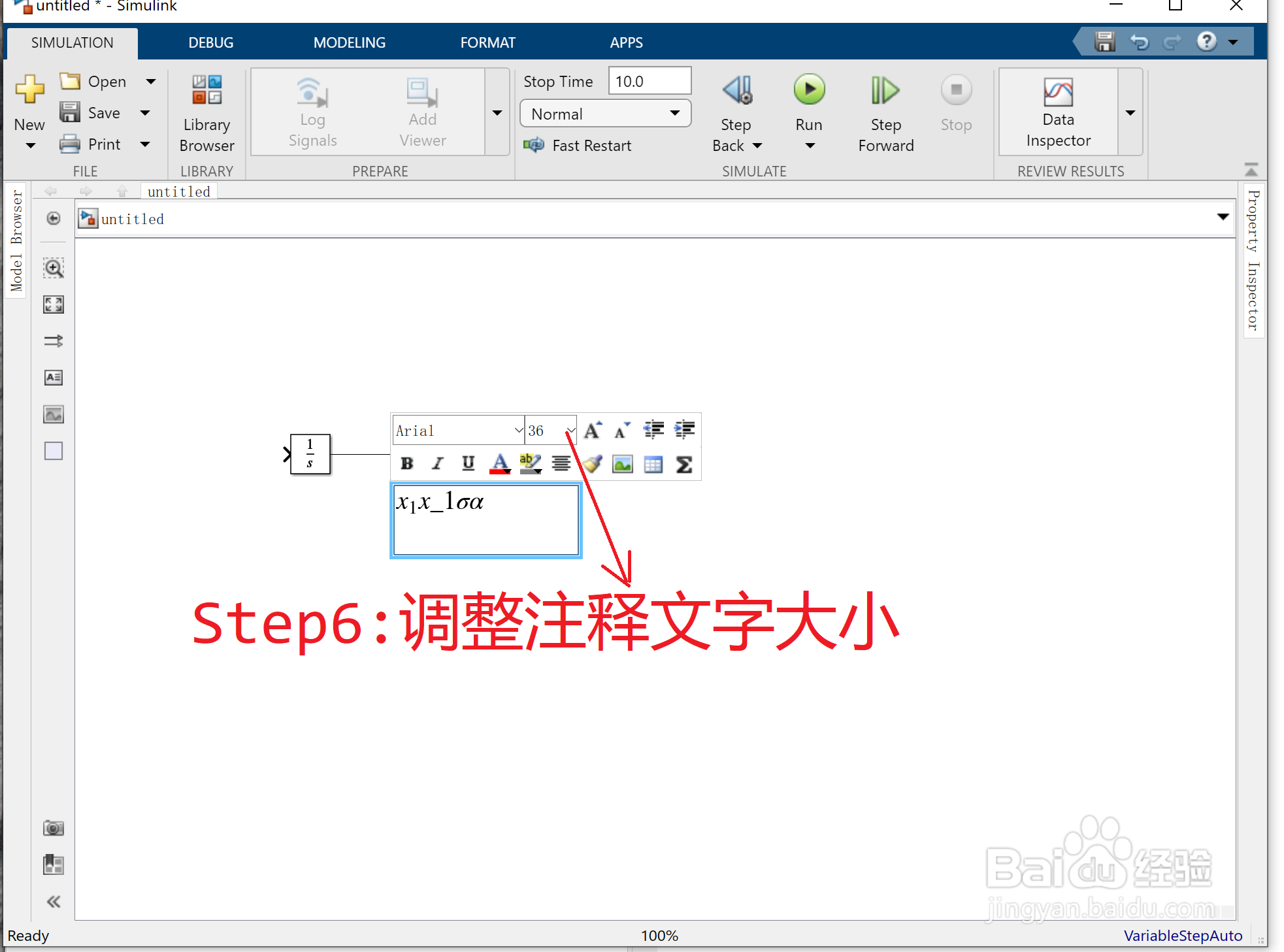 matlab的simulink 中如何添加带下标的注释