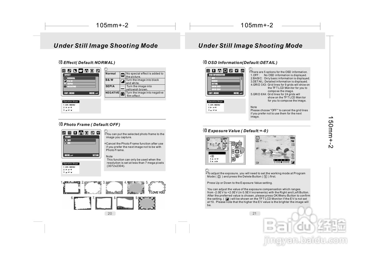 威达ViviCam 7500i数码相机使用说明书:[2]