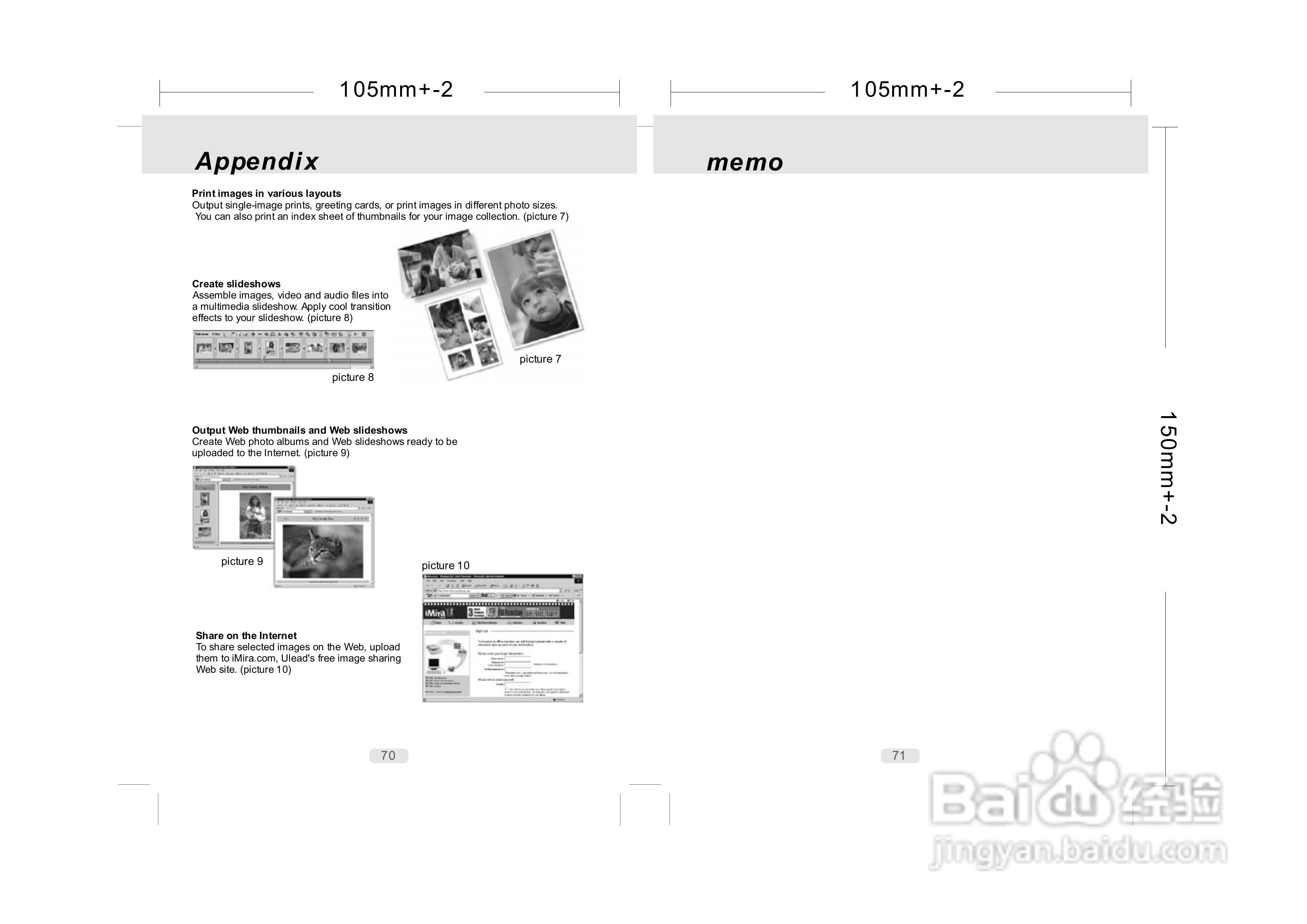 威达ViviCam 7500i数码相机使用说明书:[4]