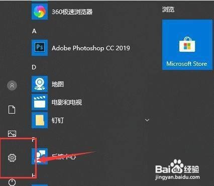Win10怎么关闭专注助手