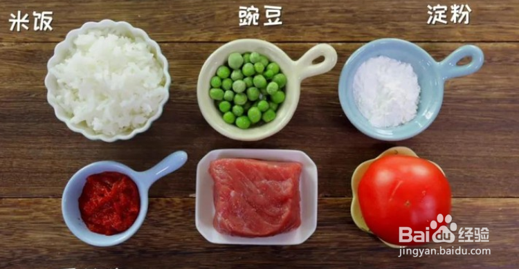 怎么做出营养的茄汁牛腩盖饭?