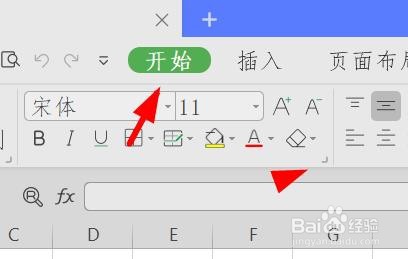 表格水平对齐怎么设置为靠左缩进