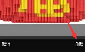 央视影音怎么更换账号头像