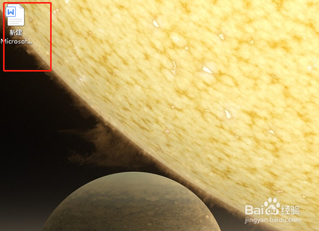 如何将word中的稿纸设置为行线模式?