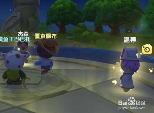 摩尔庄园勇士转职玩法攻略