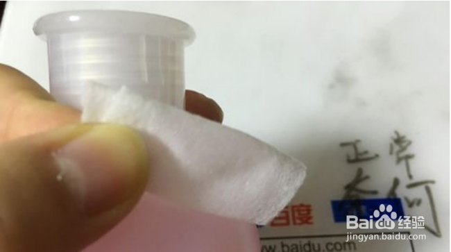 马克笔写在白板上怎么才能擦掉