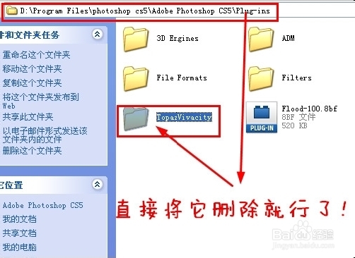 PS提示计算机丢失tlpsplib10.dll文件，怎么解决