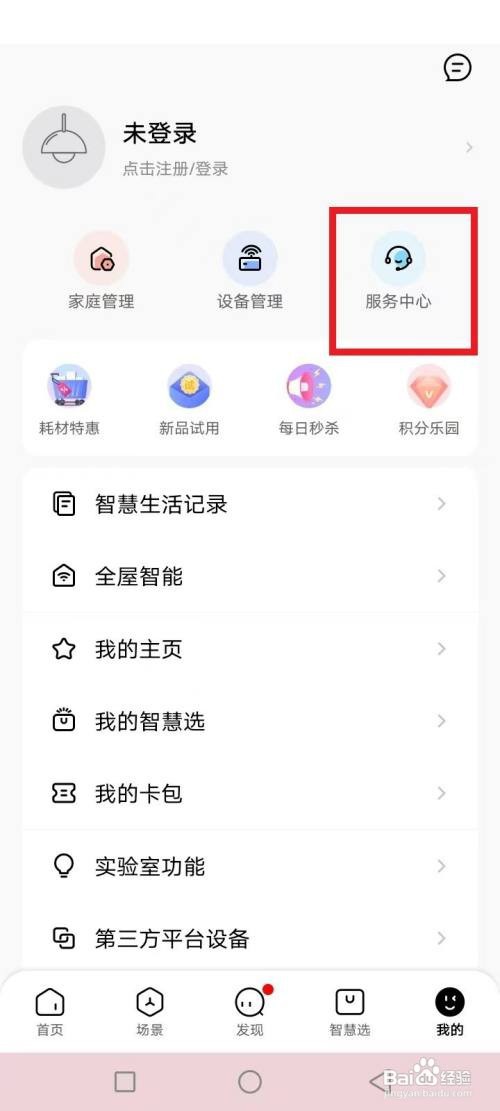 九阳豆浆机怎么预约时间