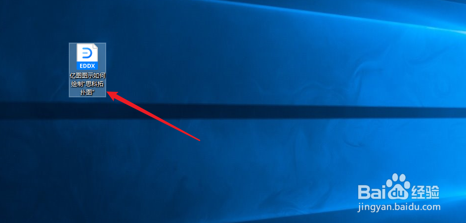 亿图图示如何绘制“思科拓扑图”